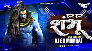 Har Har Shambhu - DJ GD Mumbai